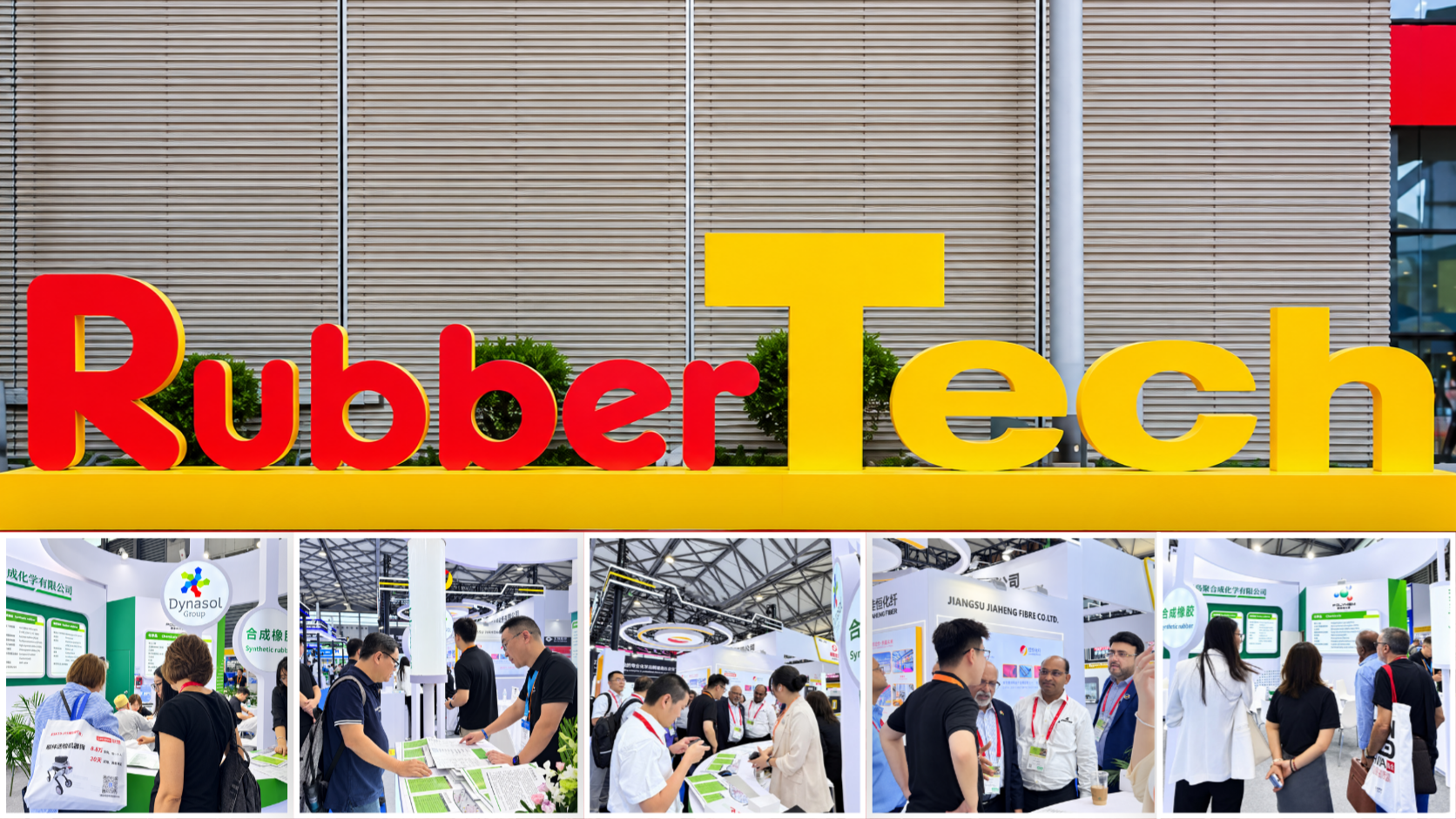 Polykem στο RubberTech China 2026: Συνομιλίες, Συνδέσεις και Νέες Ευκαιρίες