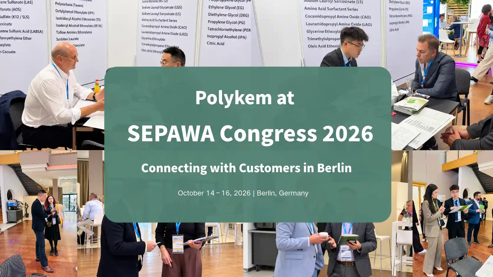 Polykem στο συνέδριο SEPAWA 2026: Συναντήσεις πελατών και συζητήσεις προϊόντων στο Βερολίνο